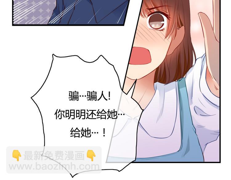 第32话 误会解除(1/3)-第32话