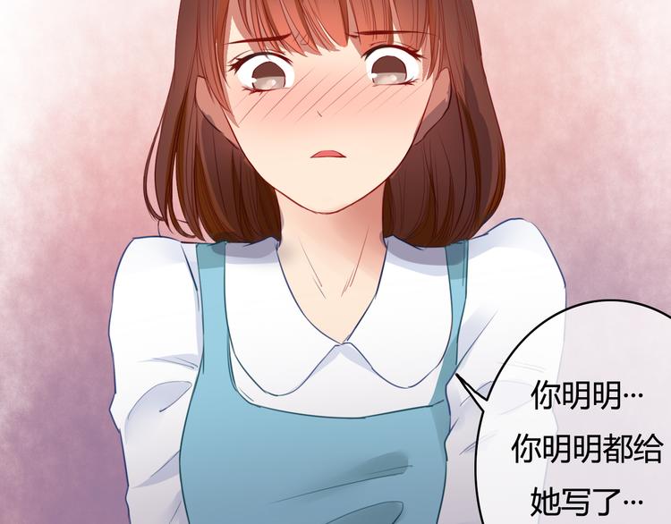 第32话 误会解除(1/3)-第32话