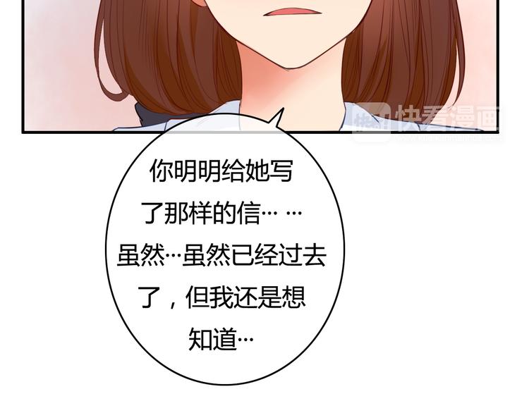 第32话 误会解除(1/3)-第32话