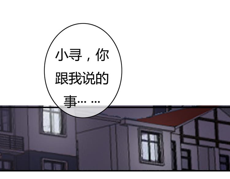 第34话 握手言和？(1/3)-第34话