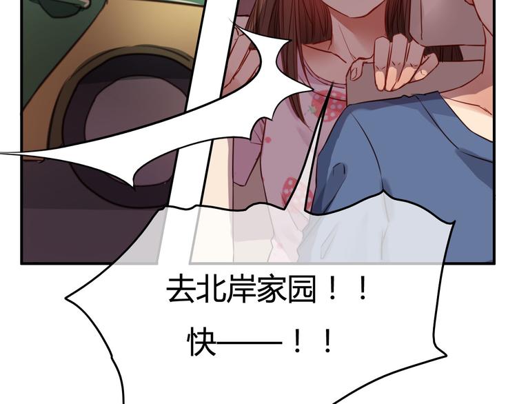 第36话 意料之外的求婚？！(1/3)-第38话