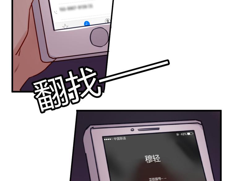 第36话 意料之外的求婚？！(1/3)-第38话