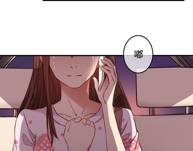 第36话 意料之外的求婚？！(1/3)-第38话