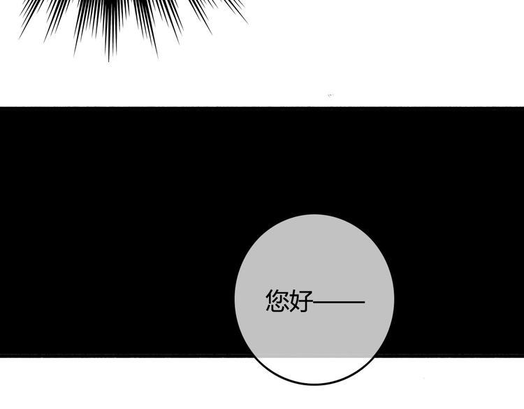 第36话 意料之外的求婚？！(1/3)-第38话