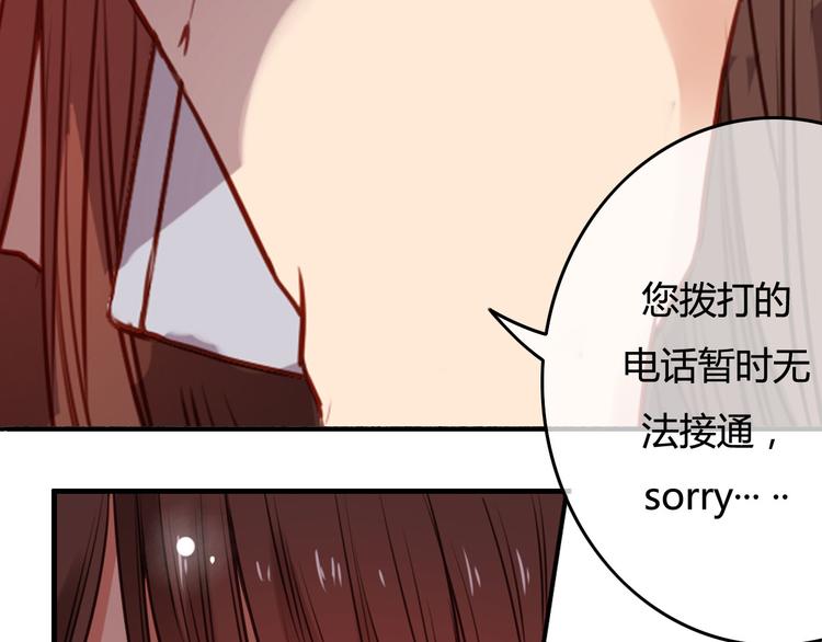 第36话 意料之外的求婚？！(1/3)-第38话