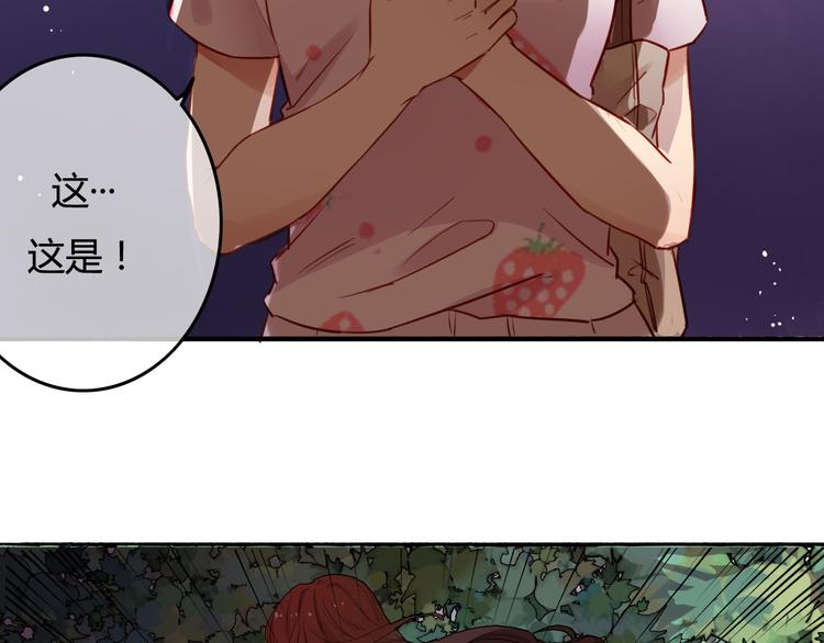 第36话 意料之外的求婚？！(1/3)-第38话