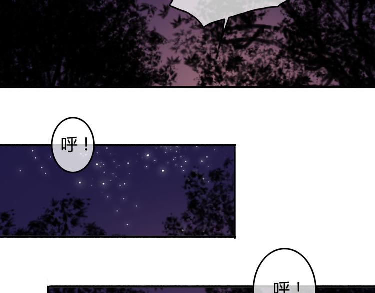 第36话 意料之外的求婚？！(1/3)-第38话