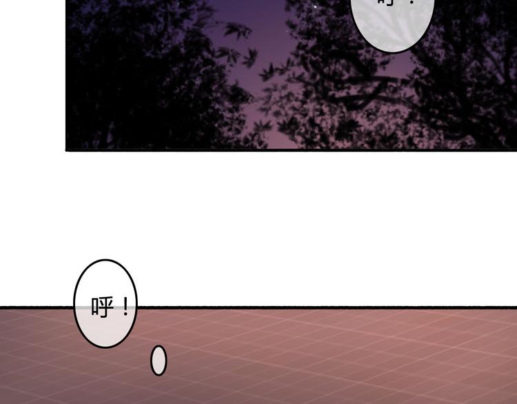 第36话 意料之外的求婚？！(1/3)-第38话