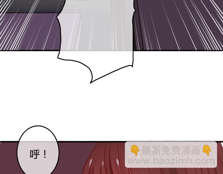 第36话 意料之外的求婚？！(1/3)-第38话