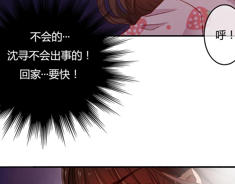 第36话 意料之外的求婚？！(1/3)-第38话