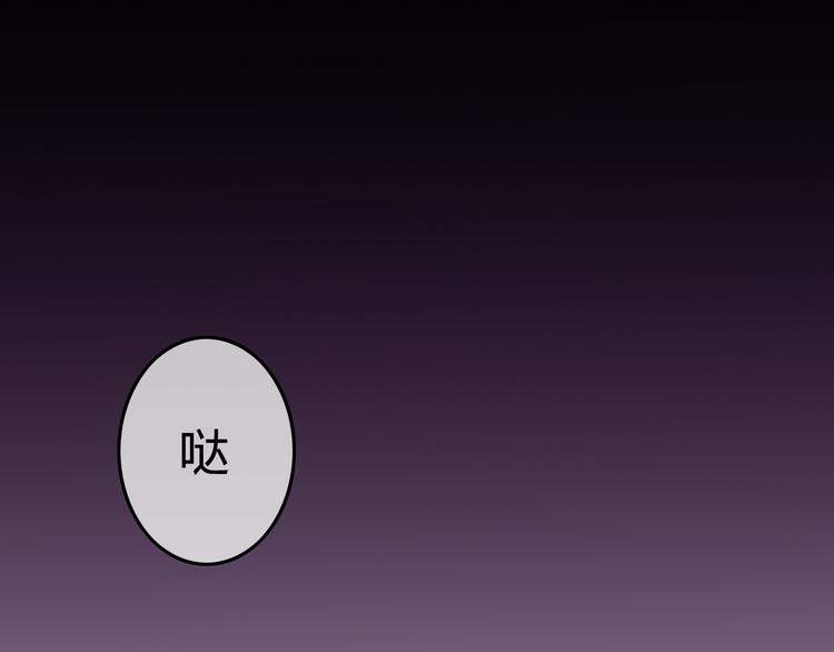 第38话 煎熬（上）(1/2)-第40话