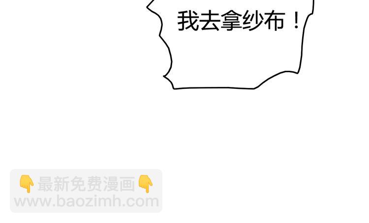 第38话 煎熬（上）(1/2)-第40话