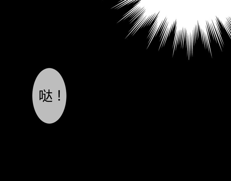 第38话 煎熬（上）(1/2)-第40话