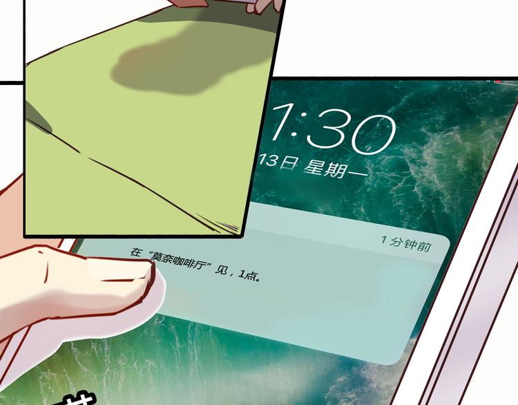 完结篇 告别是玫瑰色(1/6)-第42话