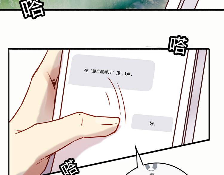 完结篇 告别是玫瑰色(1/6)-第42话