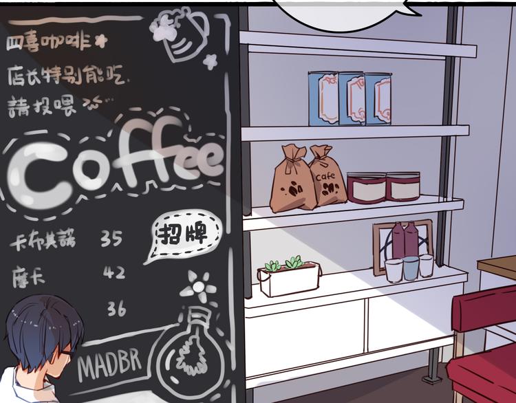 完结篇 告别是玫瑰色(1/6)-第42话