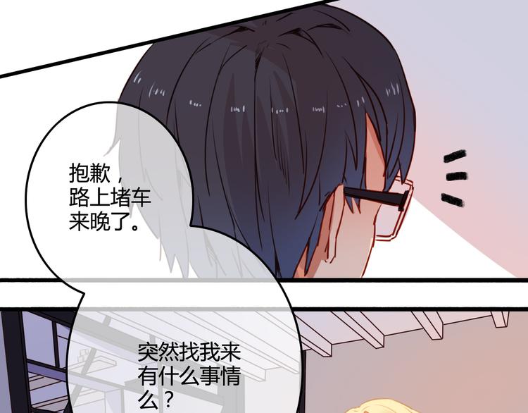 完结篇 告别是玫瑰色(1/6)-第42话