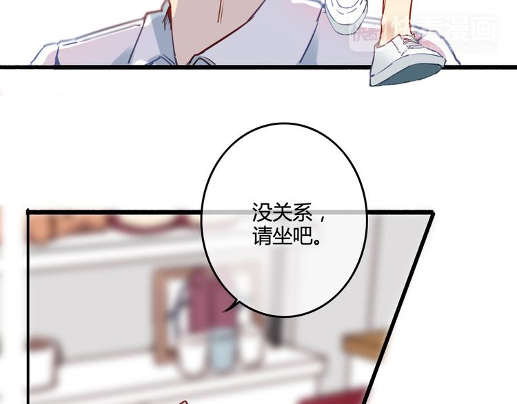 完结篇 告别是玫瑰色(1/6)-第42话