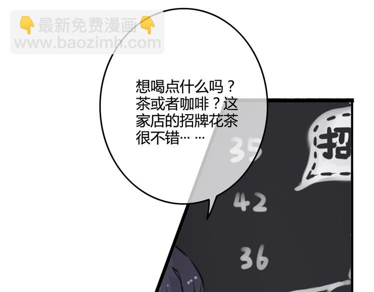 完结篇 告别是玫瑰色(1/6)-第42话