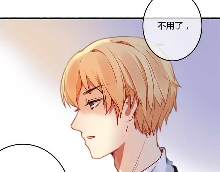 完结篇 告别是玫瑰色(1/6)-第42话