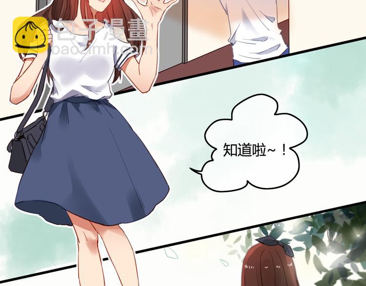 完结篇 告别是玫瑰色(1/6)-第42话