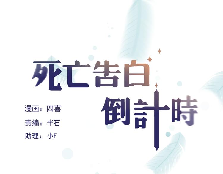 番外4 因为他们相爱啊(1/4)-第44话