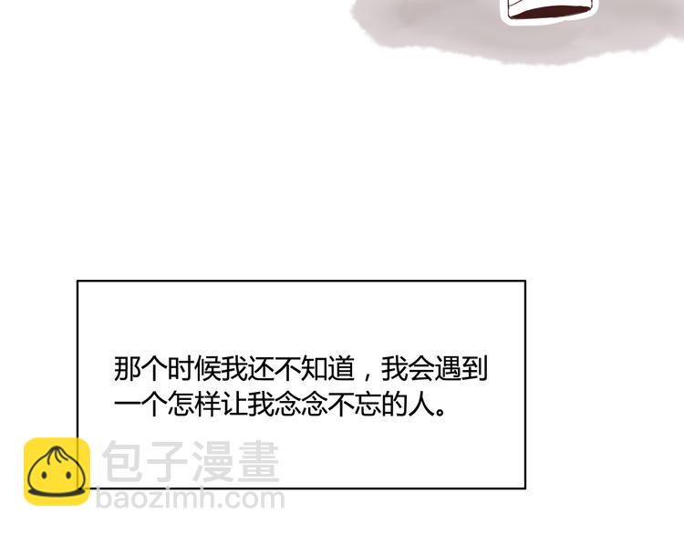 死亡告白倒計時 - 番外4 因爲他們相愛啊(1/4) - 5