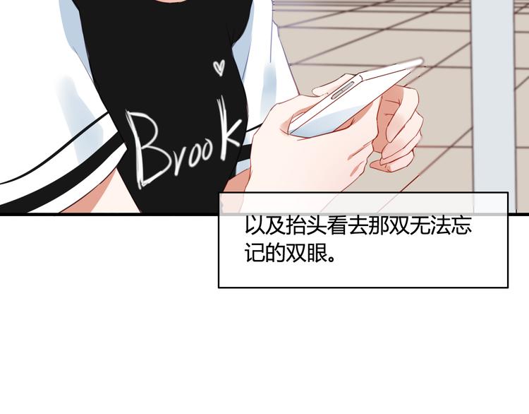 番外4 因为他们相爱啊(1/4)-第44话