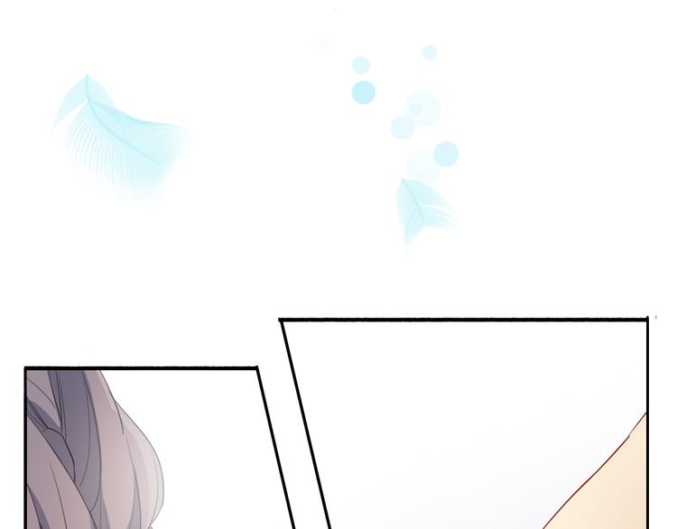 番外4 因为他们相爱啊(1/4)-第44话