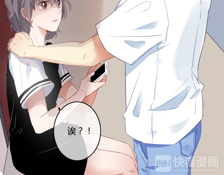 番外4 因为他们相爱啊(1/4)-第44话