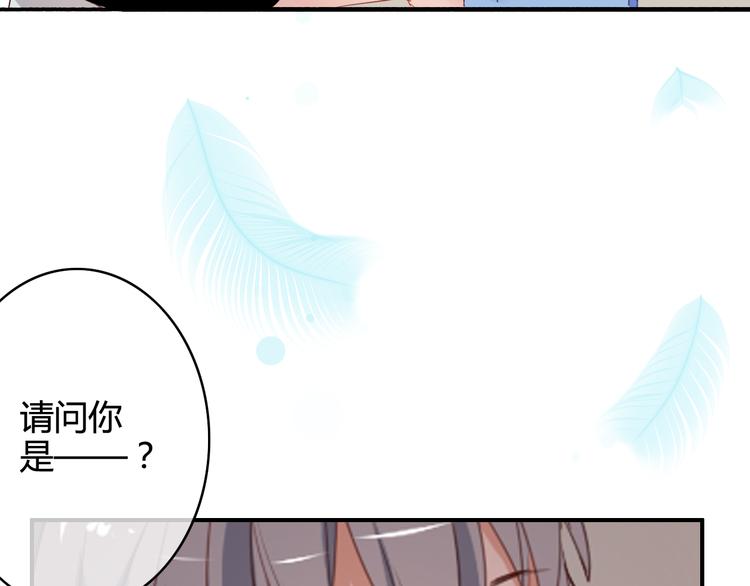 番外4 因为他们相爱啊(1/4)-第44话