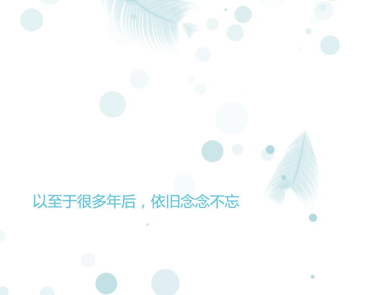 番外4 因为他们相爱啊(1/4)-第44话