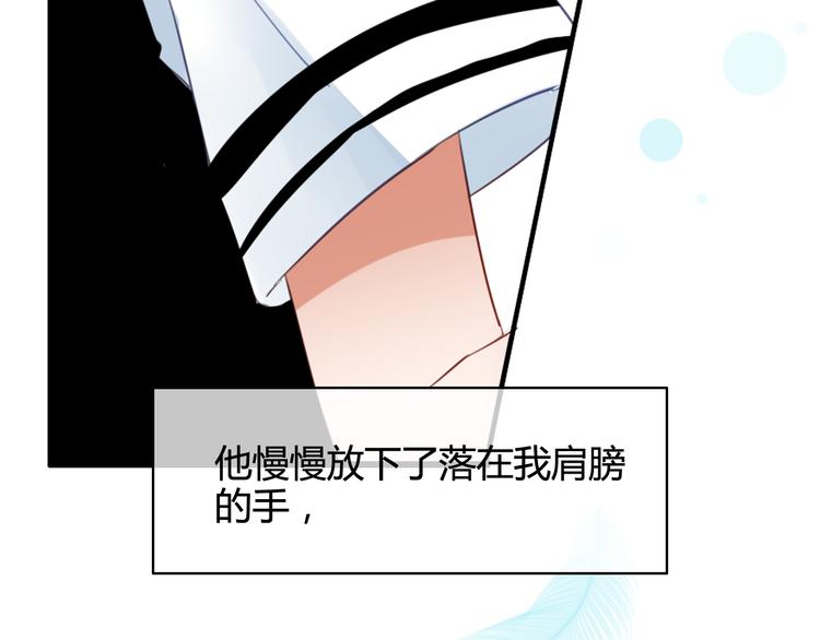 番外4 因为他们相爱啊(1/4)-第44话