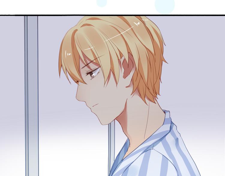 番外4 因为他们相爱啊(1/4)-第44话