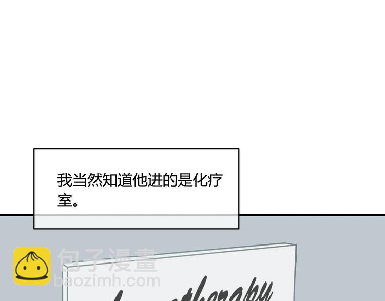 番外4 因为他们相爱啊(1/4)-第44话