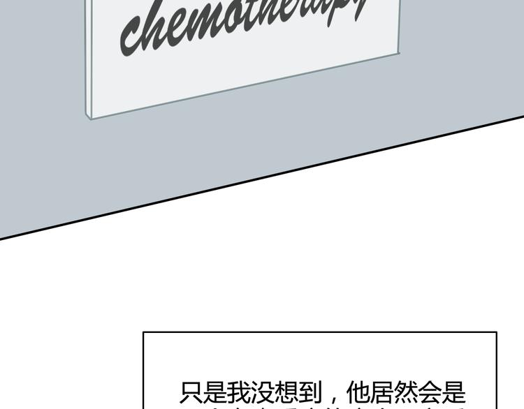 番外4 因为他们相爱啊(1/4)-第44话