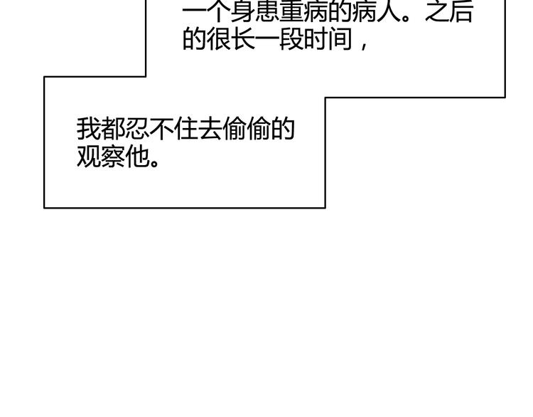 番外4 因为他们相爱啊(1/4)-第44话