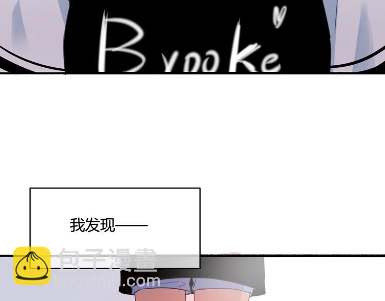 番外4 因为他们相爱啊(1/4)-第44话