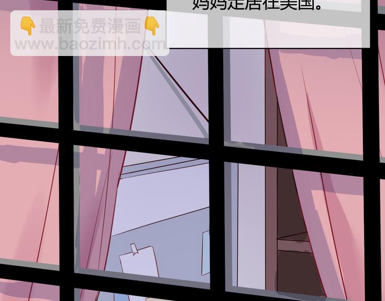 番外4 因为他们相爱啊(1/4)-第44话