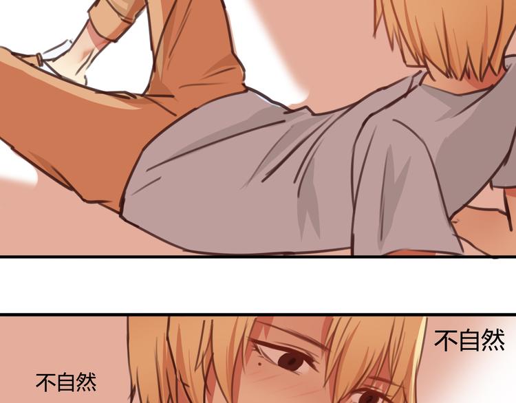 第8话 我和他之间...(1/2)-第6话