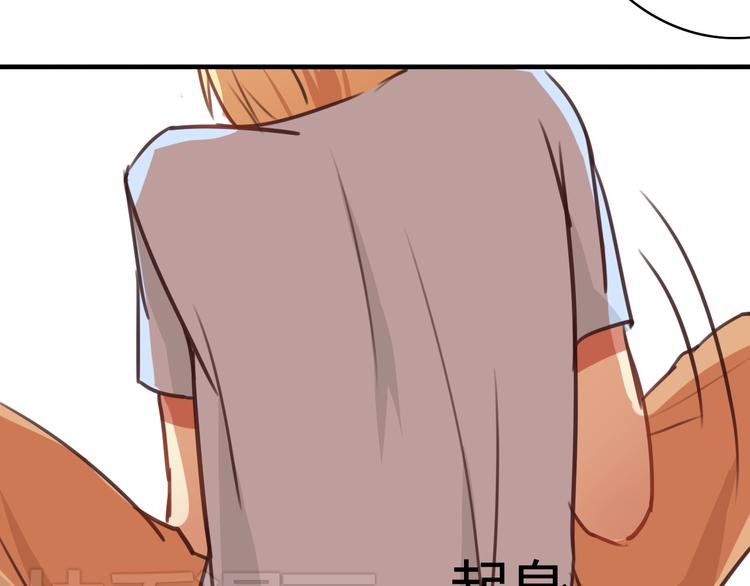 第8话 我和他之间...(1/2)-第6话