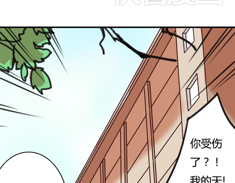 第8话 我和他之间...(1/2)-第6话