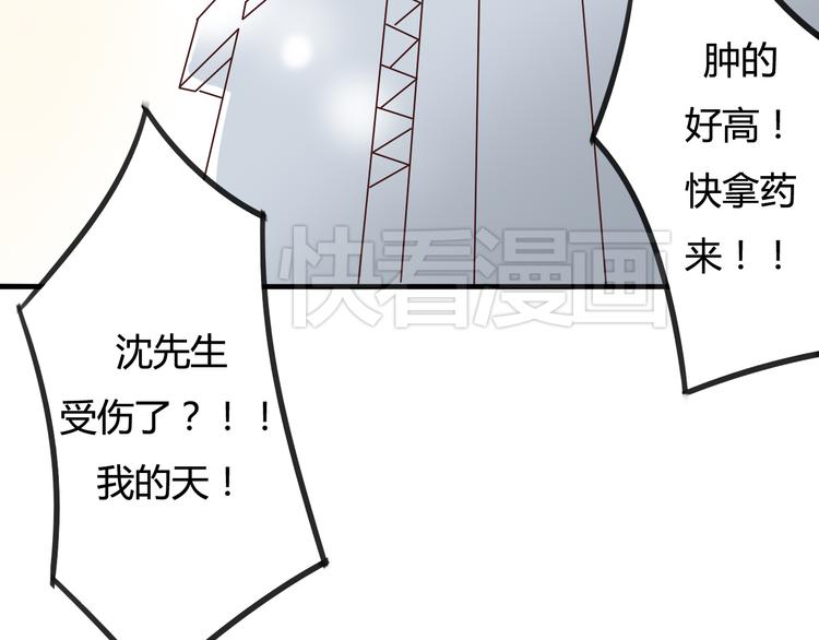 第8话 我和他之间...(1/2)-第6话