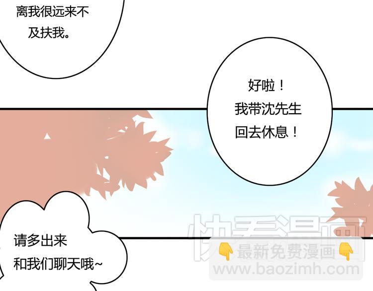 第8话 我和他之间...(1/2)-第6话