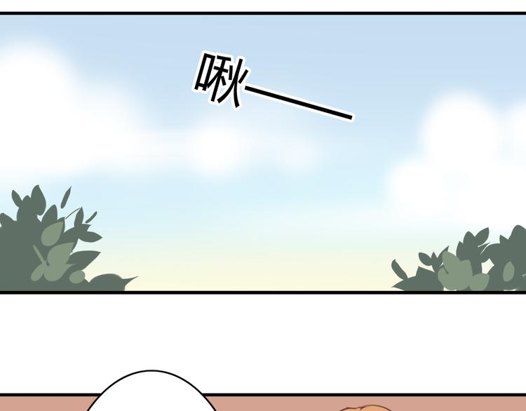 第8话 我和他之间...(1/2)-第6话