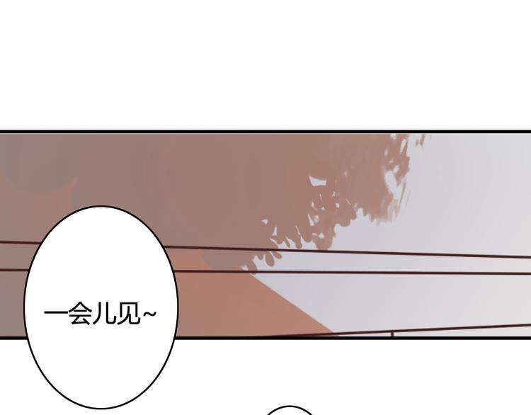 第8话 我和他之间...(1/2)-第6话