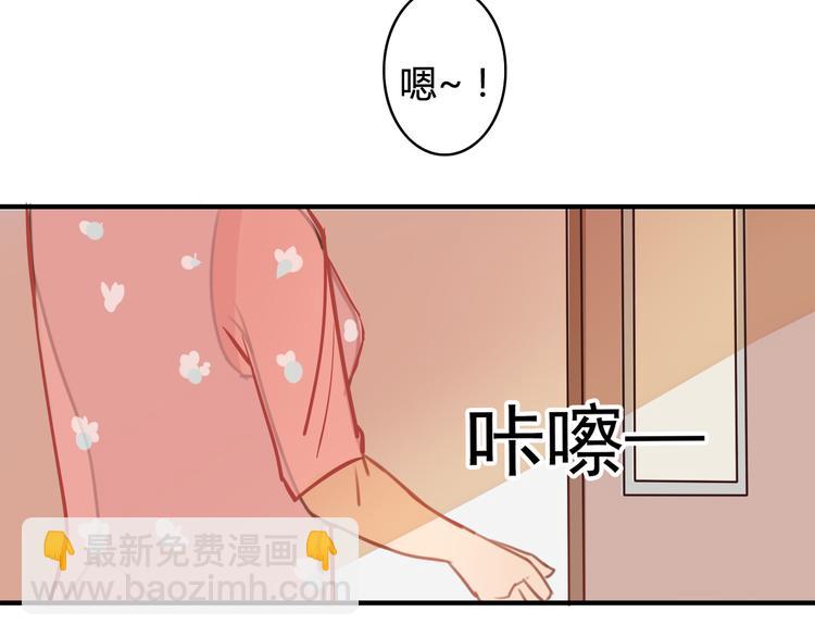 第8话 我和他之间...(1/2)-第6话