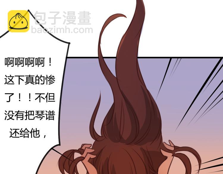 第8话 我和他之间...(1/2)-第6话