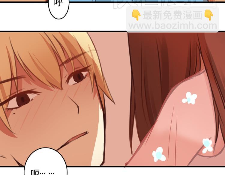 第8话 我和他之间...(1/2)-第6话