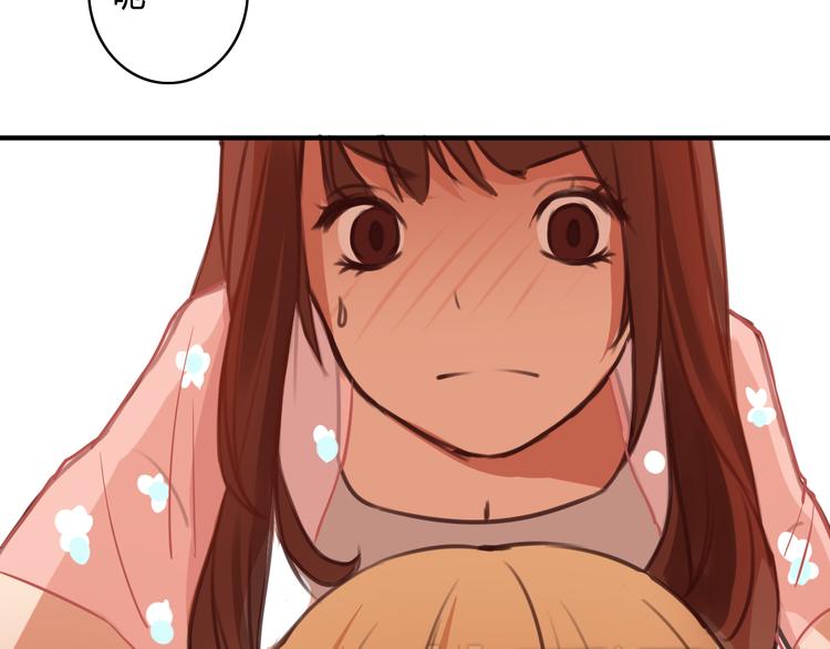 第8话 我和他之间...(1/2)-第6话